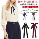 コスチ コスプレ 発表会 演奏会 リボン 脱着やすい 蝶タイ ブラック 制服 アクセサリー リボンタイ りぼん 舞台 サイズ調整可能
