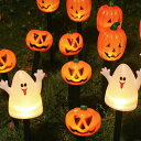 電池式 屋外 玄関 halloween デコレーション かざり かぼちゃ ライト LED ランタン 装飾 かぼちゃ しっかり光る 飾り