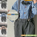 入 七五三 結婚式 可愛い セットアップ 赤ちゃん ベビー 洋服 上下セット 長袖 シャツ 男の子 写真撮影 子供 スーツ フォーマル