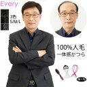 カ 父の日 男性用 ビジネス用 ショート 日常 普段使い カツラ かつら お父さんウィッグ 100%人毛 メンズウィッグ フルウィッグ