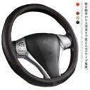 バイカラー 軽自動車 普通車 ミニバン Sサイズ 大型車 ステッチ入り 38cm ステアリング カバー 春夏秋冬 【送料無料】通気性