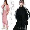 春 2点セット おしゃれ ジョギング ライトアウター ロングパンツ トレーニングウェア ランニング ジャージ 【送料無料】運動着