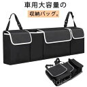 車収納バック 車内収納袋 シートバックポケット 折り畳み式 多機能 省スペース 取付簡単 汎用 便利 【送料無料】カー用品