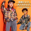 普段着 総柄シャツ レトロ ダンスシャツ 女の子 男の子 ガールズ レディス メンズ 前開き 上着 【送料無料】ユニセックス