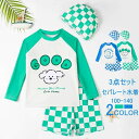 子供 スクール水着 スイムウェア スイミング プール 水遊び 可愛い 海辺 プレゼント 誕生日 100 110 120 130 【送料無料】140
