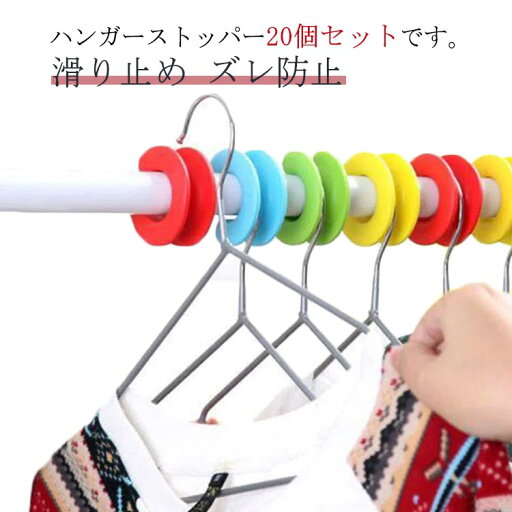 スリム ベランダ おしゃれ 突っ張り棒 洗濯 滑り止め 掛け 押入れ ズレ防止 ずれない すべらない 物干し竿 ストッパー ハンガー スリム ベランダ おしゃれ 突っ張り棒 洗濯 滑り止め 掛け 押入れ ズレ防止 ずれない すべらない 物干し竿 ストッパー ハンガー