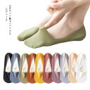 歩きやすい 履きやすい くつした 5足セット 滑り止め ショート シンプル 薄手 おしゃれ 夏用 靴下 超浅履き レディース 脱げない