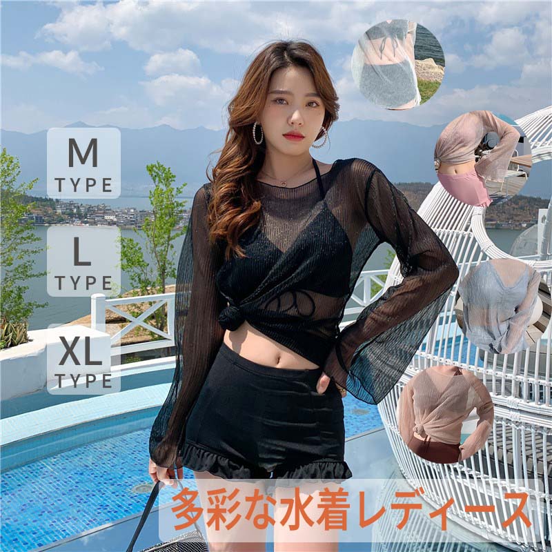 女 ラッシュガード フィットネス セット セクシー オトナ女子 ラッシュガード セパレート 体型カバー ワンピース水着 レディース