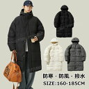中綿 中綿コート メンズ 軽量 ロング L M S 大きいサイズ ロング サッカー メンズ ベンチコート 中綿 160 ジュニア ベンチコート