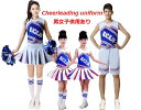 イベント 上下二点セットアップ /ショートパンツ 袖なしトップス+ミニスカート 応援団 チアダンス衣装 子供 女性 男性 メンズ