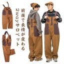作業服 作業着 ゆったり 大きいサイズ 配色 無地 おしゃれ カジュアル 古着 アメカジ 春 夏 秋 冬 【送料無料】男女兼用
