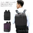 耐摩擦 通勤 手提げ 肩掛け ショルダーバッグ 多機能 ファイル 書類 ノートパソコン収納 ダブルファスナー 【送料無料】全3色