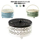 アイロン製 室外 蚊取り線香スタンド 蚊遣り おしゃれ アジアン インテリア 雑貨 キャンプ BBQ プレゼント 【送料無料】全3色