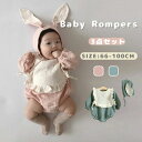 うさぎの耳 長袖 おしゃれ 新生児 かわいい 記念写真 写真撮影 プレゼント 出産祝い 子供服 新生児 ジャンプスーツ 赤ちゃん パジャマ ベスト 帽子 3点セット 仮装 ハロウィン 子供 衣装 コスプレ ウサギ カバーオール ロンパース 長袖 ベビー服