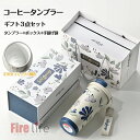 アイスコーヒー 500ml 漏れない 直飲み ストロー 316セラミックス おしゃれ コーヒーボトル 保冷 保温 珈琲 蓋付き ギフトセット