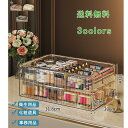 雑貨 化粧品 コンパクト 小物入れ プラスチック 透明 仕分け 引き出し 防塵 アクリル収納ケース 卓上収納ケース メイクボックス