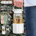 ガラ 耐熱 耐冷 ジュース 通勤 通学 茶こし付き 断熱カバー付き シンプル ボトル 透明 大容量 650ML 子供用 大人用水筒 ガラス(3)