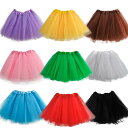 かわい おしゃれ プレゼント ダンス衣装【お祝い 裏地なし透けチュチュパニエスカート 税込549円〜チュールスカートキッズ 即納