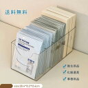 送料 整理簡単 多機能 雑貨 化粧品 コンパクト 小物入れ プラスチック 透明 アクリル収納ケース 卓上収納ケース メイクボックス