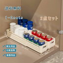 デ アクリルケース キッチン収納 小物 収納ケース 小物入れ お菓子入れ 透明 伸縮性 引き出し キャビネット アクリル収納ケース