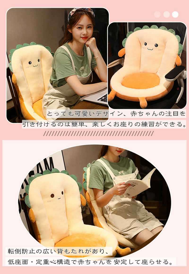 フロアソフ ペット 座椅子 ローソファー ファー 可愛い 座イス クッション ソファ 成人 クッション 座椅子 1人掛け キッズ