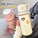 大容 可愛い おしゃれ ボトル 直飲み コップ 子供用 大人用ボトル ブラシ付き 3dシール付き 子ども用水筒 保温保冷 800ml 水筒