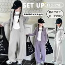 スウ スウェット 女の子 ジャージ 上下セット 子供 スポーツパンツ パーカー 長袖 春秋服 セットアップ 女の子 キッズ ジャージ