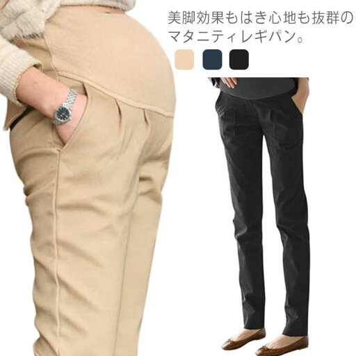 レ スキニー フォーマル オフィス テーパードパンツ ストレッチツイル ズボン スキニーパンツ ボトムス レディースパンツ パンツ レ スキニー フォーマル オフィス テーパードパンツ ストレッチツイル ズボン スキニーパンツ ボトムス レディースパンツ パンツ