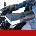 暖かい 冬 ブラック PUレザー 反射ストラップ付き 防寒 防水 送料無料 バイクハンドルカバー ハンドルウォーマー ハンドルカバー