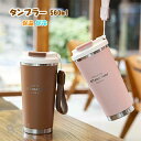 二重構 真空断熱 304ステンレス 直飲み ストラップ付き ステンレスタンブラー こぼれない ストロー 蓋付き 保冷 保温 持ち手付き(3)