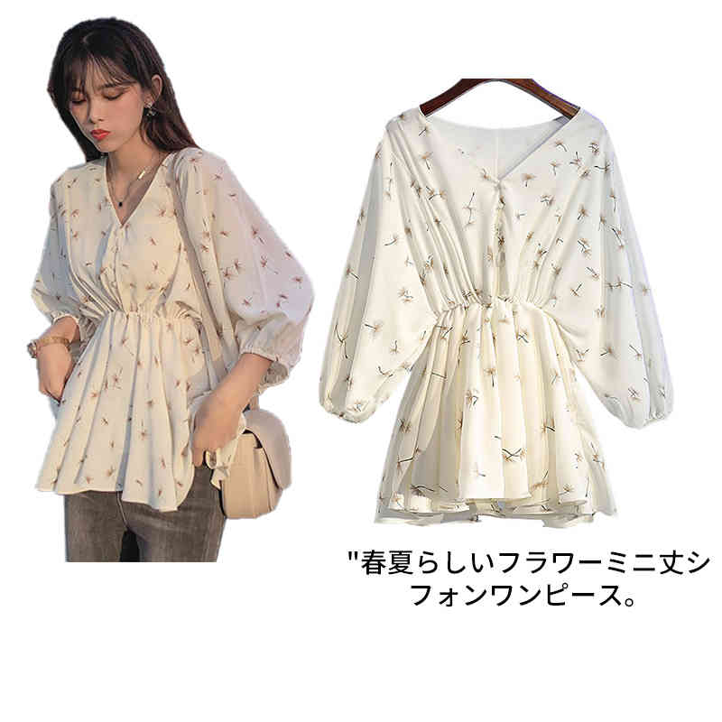 トップス レディース シフォン ミニワンピース Vネック 花柄 チュニック ゆったり Tシャツ カジュアル 春コーデ 夏コーデ