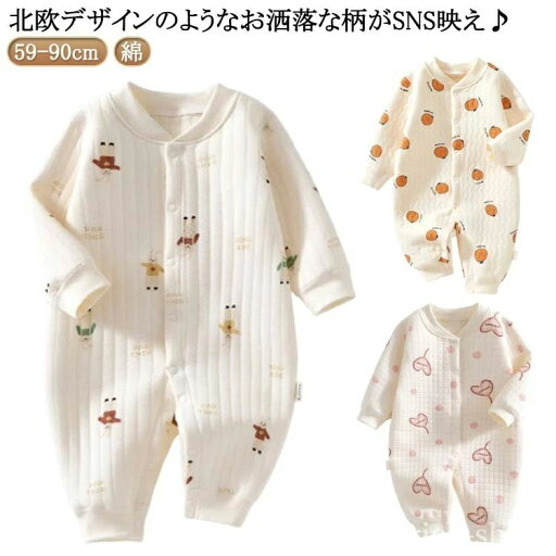 前開き 春 おしゃれ 綿 冬 ベビー服 長袖 可愛い コットン ベビーロンパース 秋 厚手 ロンパース 女の子 ベビー 赤ちゃん 【送料無料】新生児 前開き 春 おしゃれ 綿 冬 ベビー服 長袖 可愛い コットン ベビーロンパース 秋 厚手 ロンパース 女の子 ベビー 赤ちゃん 【送料無料】新生児