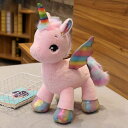 誕 装飾 贈り物 ふわふわ かわいい プレゼント 昼寝まくら 癒し系 洗える 横向き寝 多機能 柔らかい おもちゃ 抱き枕 添い寝 もこもこ 可愛い 縫い包み 抱きまくら 動物 ぬいぐるみ ユニコーン