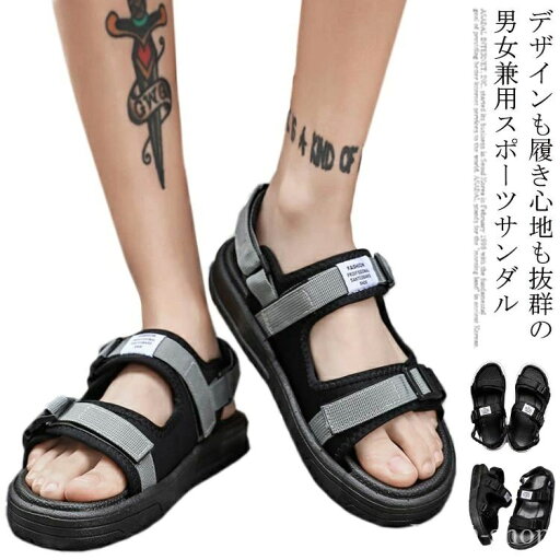 スポーツサンダル レディース メンズ 厚底 サンダル ベルト ストラップ シンプル カジュアル カップル お揃い ペアルック 【送料無料】スポー スポーツサンダル レディース メンズ 厚底 サンダル ベルト ストラップ シンプル カジュアル カップル お揃い ペアルック 【送料無料】スポー