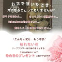 石鹸 ライト付き 母の日 プレゼント 花 バラ 枯れない花 ギフト フラワーボックス 花束 クリスマス 父の日 誕生日 プレゼント