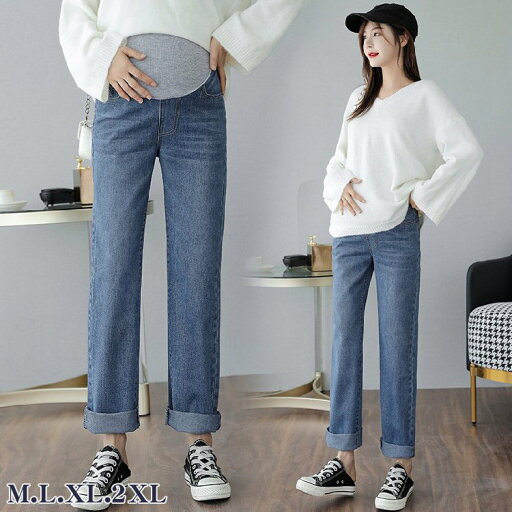ジ 産後 妊娠 マタニティ オシャレ 美形 ロングズボン 普段着 ストレート 着痩せ 腹サポート デニムズボン 春秋 長ズボン パンツ ジ 産後 妊娠 マタニティ オシャレ 美形 ロングズボン 普段着 ストレート 着痩せ 腹サポート デニムズボン 春秋 長ズボン パンツ