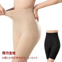 骨盤ベルトショー 骨盤ガードル ヒップアップ 骨盤矯正 レディース 下半身痩せ見せ 美尻 お腹引き締め 40代 30代 補正下着 骨盤