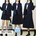入園式 入学式 卒園式 七五三 キッズスーツ 子供服 スカート ジュニアスーツ 受験 大きいサイズ JK制服 4点セット 女の子 スーツ