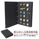 ピンバ コレクションブック 柔らかい ファイル 紛失防止 ピンバッジ 収納ホルダー 缶バッジ 収納ファイル フェルト生地 4ページ