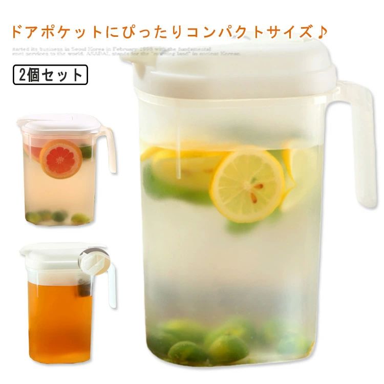 持 ウォーターポット 冷蔵庫ポケットに入れる コンパクト 軽量 広口 ボトル お茶 冷水筒 耐熱 麦茶ポット 1.8L/2.4L ピッチャー