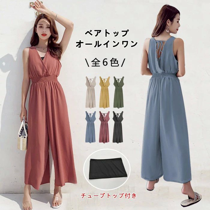 無地 着痩せ ゆったり ワイドパンツ ゴム仕様 ハイウエスト Vネック 無袖 ノースリーブ 麻混 パンツ サロペット 夏 レディース