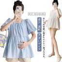 妊娠 半そで ブラウス 夏服 L 仕事着 トップス オフィス レディース Aライン シャツ 大きいサイズ チュニック 春服 夏 お腹 無地