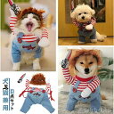 犬服 猫服 ハロウィンでも大活躍 ドッグウェア 犬や猫対応 可愛い コスチューム 洋服 子猫 変身 着ぐるみ ねこ 直立 【送料無料】包丁持つ特