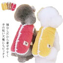 パーカ ベスト タンクトップ 秋冬 ジャケット 小中型犬 犬服 犬用品 ドッグウェア 重ね着 裏起毛 洋服 服 犬 犬服 犬の服 可愛い