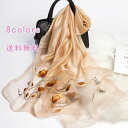 母の日 プレゼント 大人カジュアル レディース 冷房対策 紫外線対策 シルクタッチ 薄手 刺繍 花柄 春夏ストール ?方形 スカーフ
