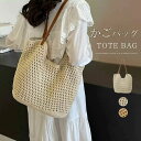 メッ 籠編み レザー 軽量 通勤 手提げ 肩掛け おしゃれ 大人 A4サイズ 春夏バッグ 大きめ 大容量 a4 かごバッグ 春夏 レディース