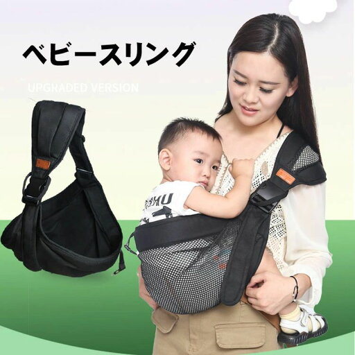 スーパーセール お出かけ 贈り物 ギフト プレゼント 出産祝い 幼児 赤ちゃん 男の子 女の子 ママパパ兼用 多機能 おしゃれ 持ち運び便利 軽量 サイズ調節可能 夏用 抱っこサポート 片手抱っこ ベビーキャリア スリング ヒップシート 抱っこ紐 新生児 ベビースリング スーパーセール お出かけ 贈り物 ギフト プレゼント 出産祝い 幼児 赤ちゃん 男の子 女の子 ママパパ兼用 多機能 おしゃれ 持ち運び便利 軽量 サイズ調節可能 夏用 抱っこサポート 片手抱っこ ベビーキャリア スリング ヒップシート 抱っこ紐 新生児 ベビースリング
