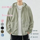 軽量 薄手 熱中症対策 日焼け止め 夏服 フード付き 紫外線対策 UVカット 長袖 ジャケット UV レディース 薄手 パーカー メンズ