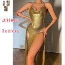 セクシー レディース トップス キラキラ ゴージャス スパンコール ステージ衣装 ダンス衣装 スリット ベアトップ キャミソール