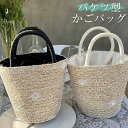 おし カゴバッグ レース 藤カゴバッグ 藤バッグ カバン 浴衣 手提げバッグ 浴衣バッグ トートバッグ ハンドバッグ バケツバッグ